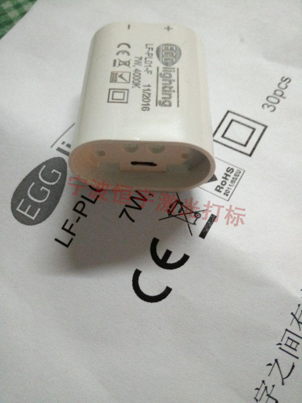 塑料產品laser雕刻