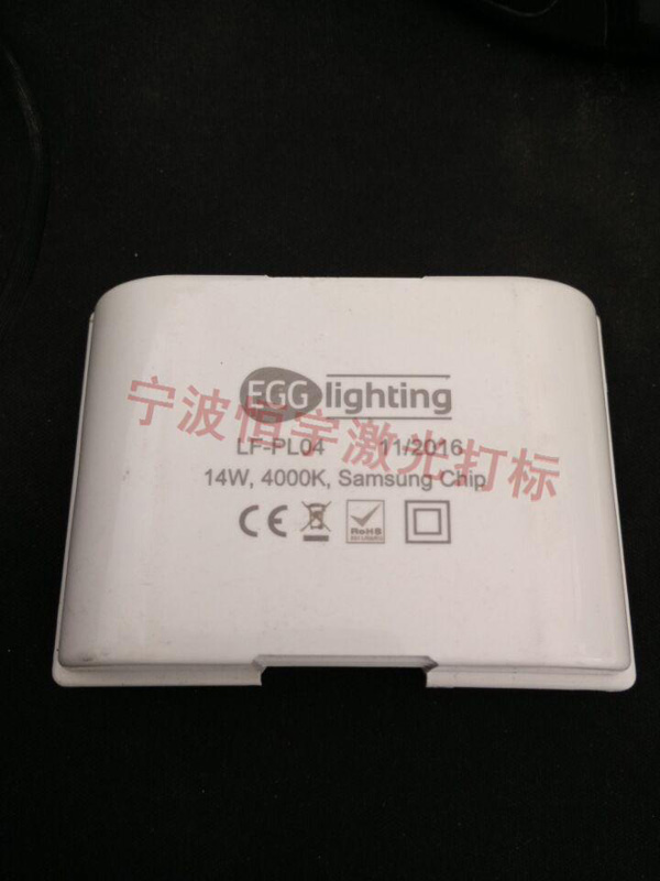 塑料產品激光雕刻