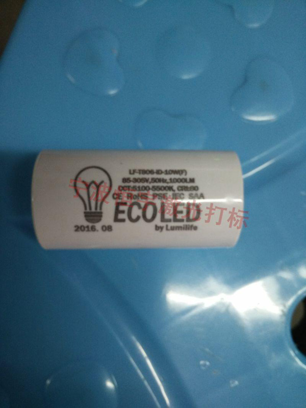 塑料產品鐳射雕刻