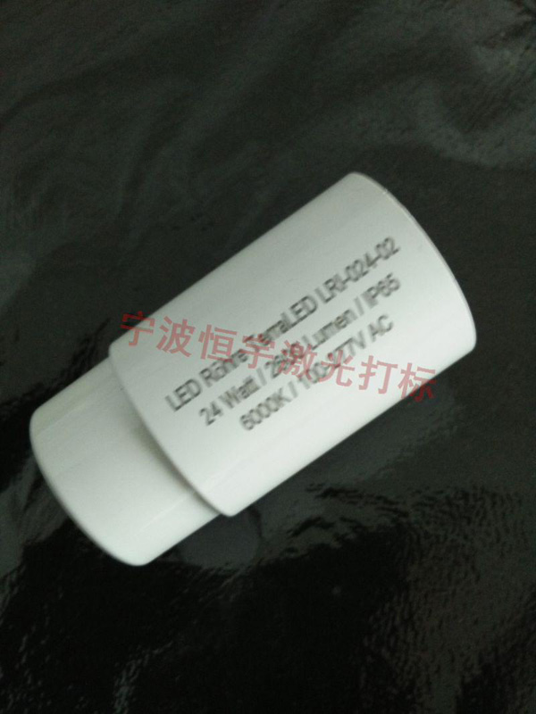 塑料產品鐳射雕刻