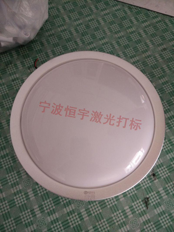 塑料產(chǎn)品鐳射雕刻