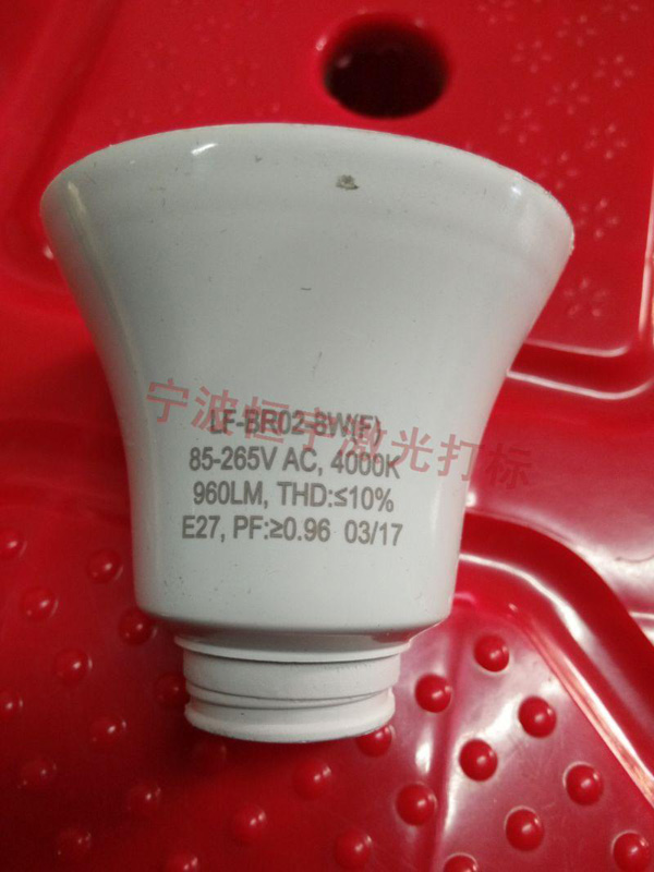 塑料產品laser刻字