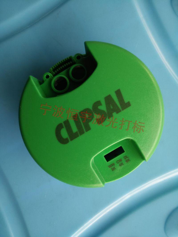 塑料產品laser刻字