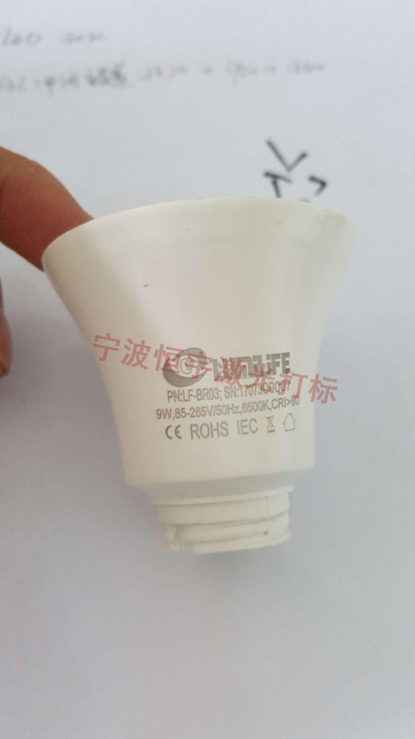 塑料產(chǎn)品鐳射加工