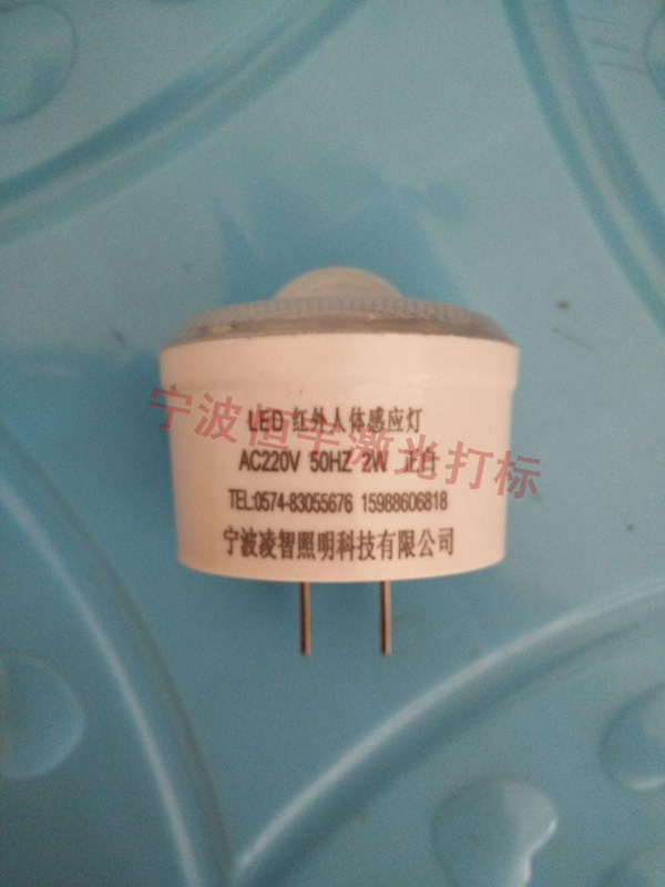 塑料產品laser刻字