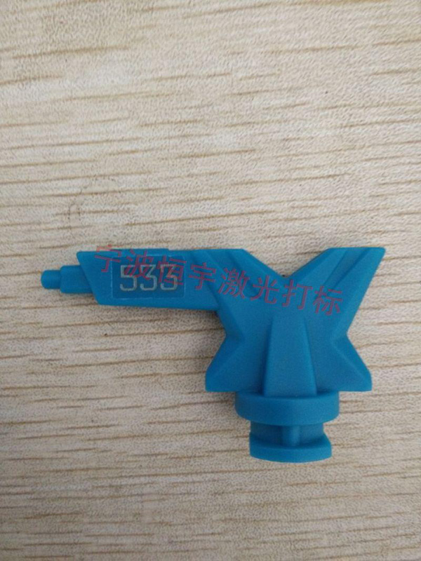 塑料產(chǎn)品鐳射加工