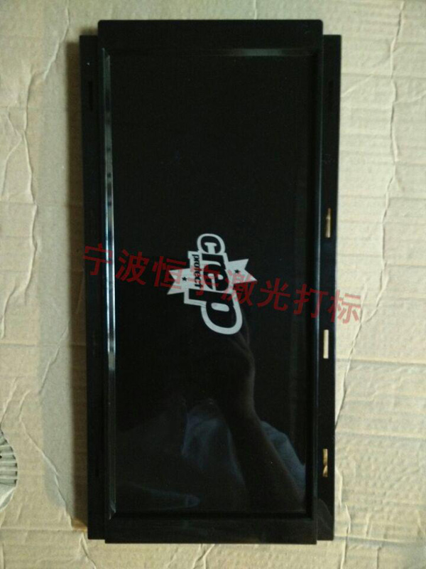 塑料產(chǎn)品鐳射打標