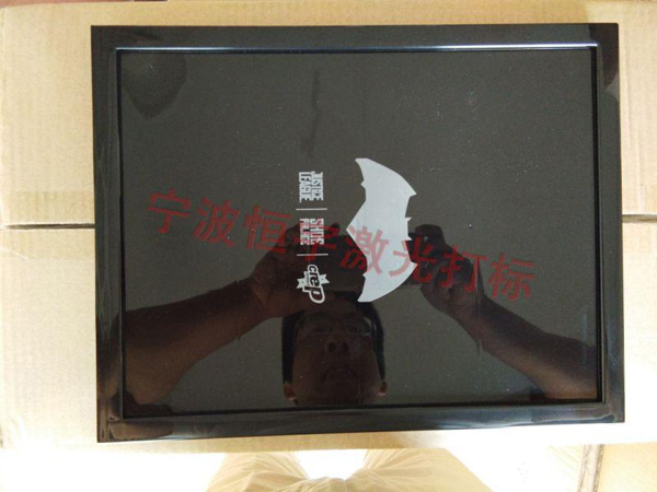 塑料產(chǎn)品鐳射加工