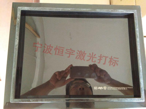 塑料產品laser雕刻