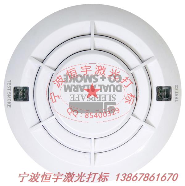 塑料產品laser雕刻