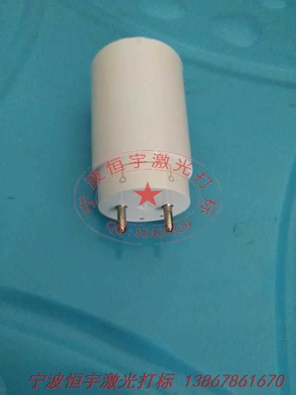 塑料產(chǎn)品laser雕刻