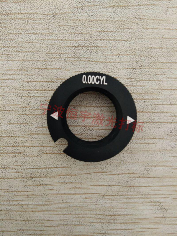 塑料產品鐳射打標