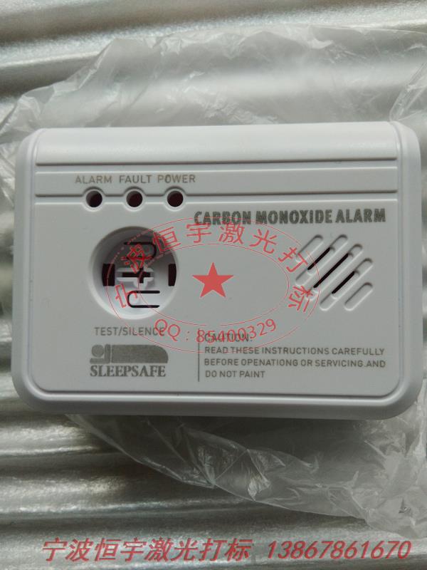 塑料產品激光加工