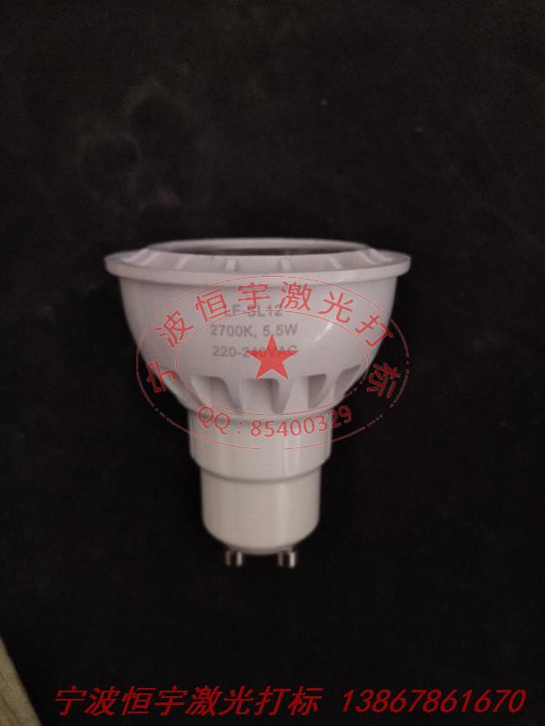 塑料產(chǎn)品鐳射雕刻