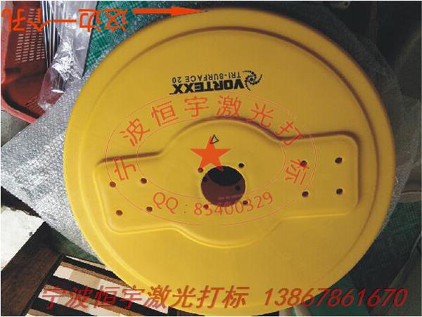 塑料產(chǎn)品激光刻字