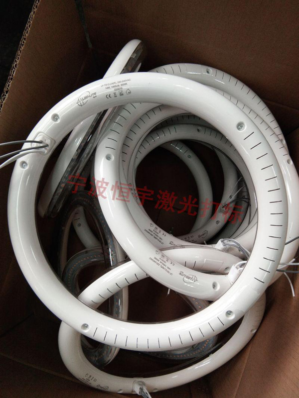 塑料產品鐳射雕刻