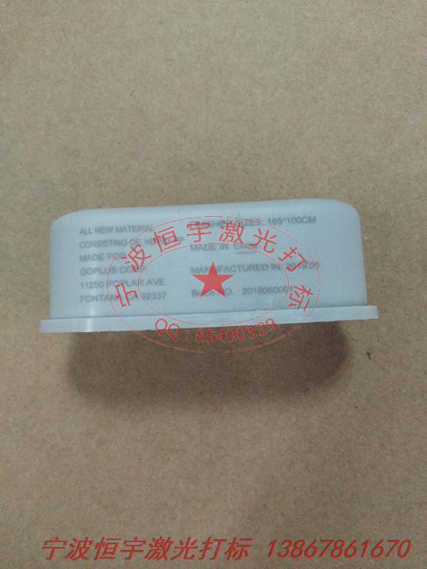 塑料產品激光加工