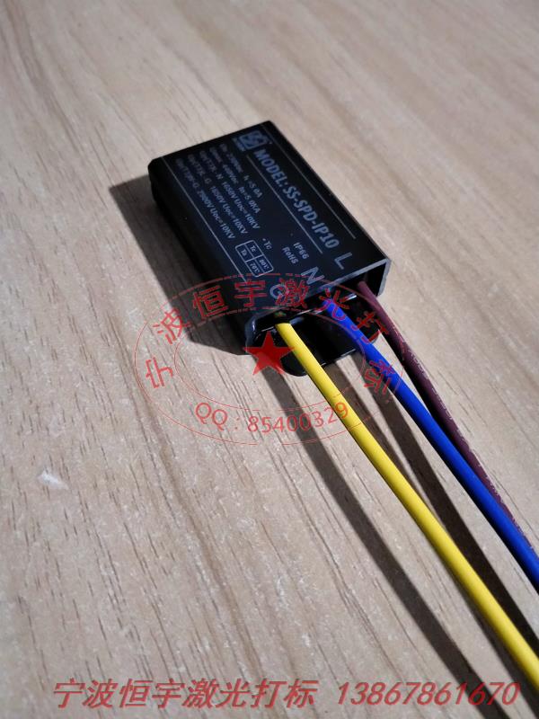 塑料產品鐳射打標