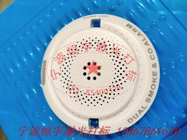 塑料產品鐳射加工