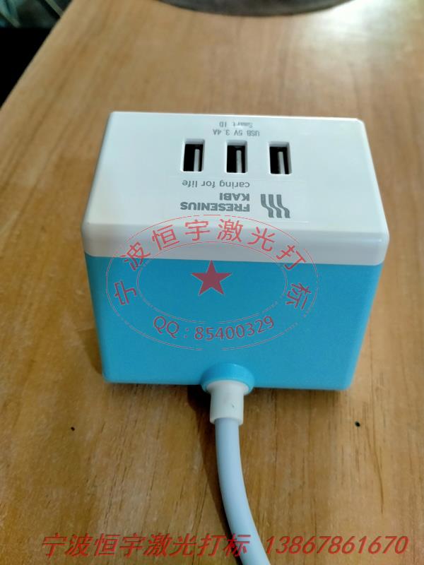 塑料產(chǎn)品laser刻字