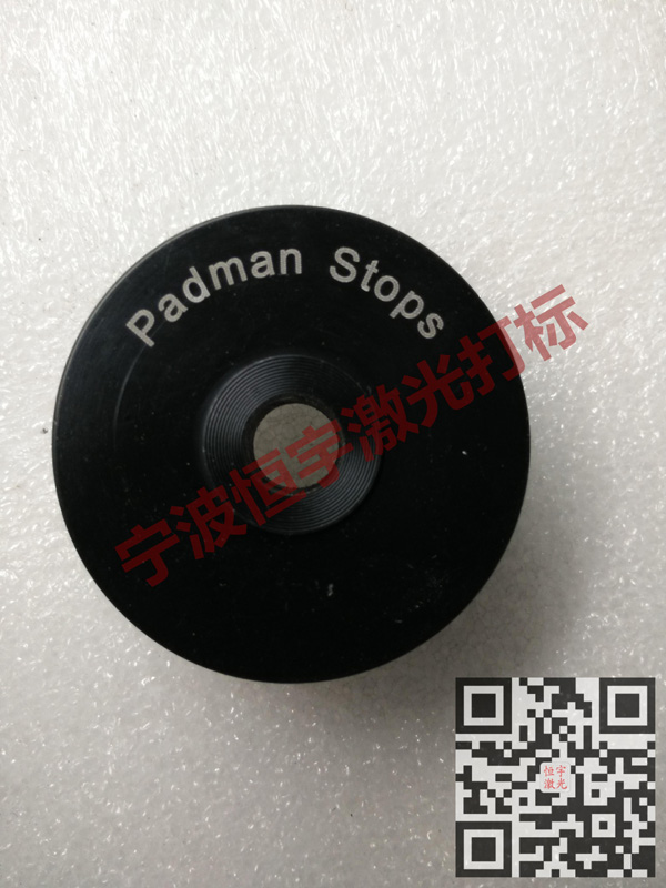 塑料產品laser刻字