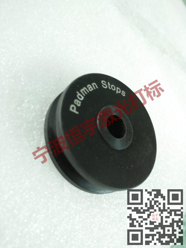 塑料產品激光加工