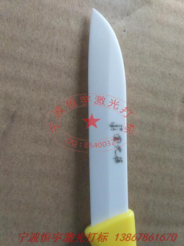 陶瓷產品激光加工