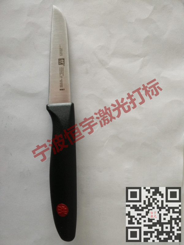 陶瓷產品激光刻字