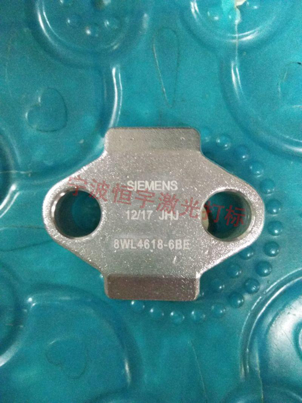 鐵件金屬制品鐳射刻字