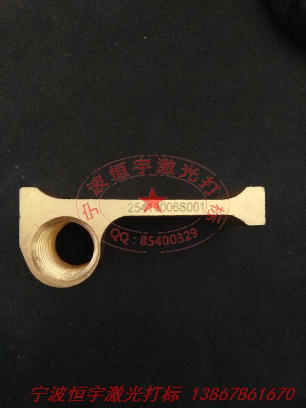 銅件銅制品鐳雕