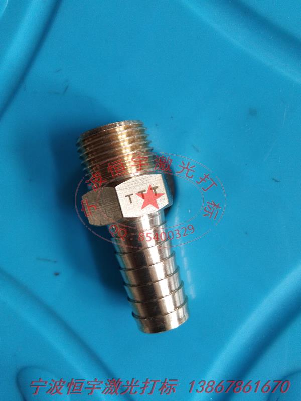 銅件銅制品鐳雕