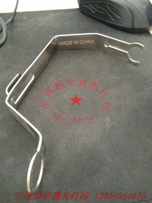 五金產品鐳射加工