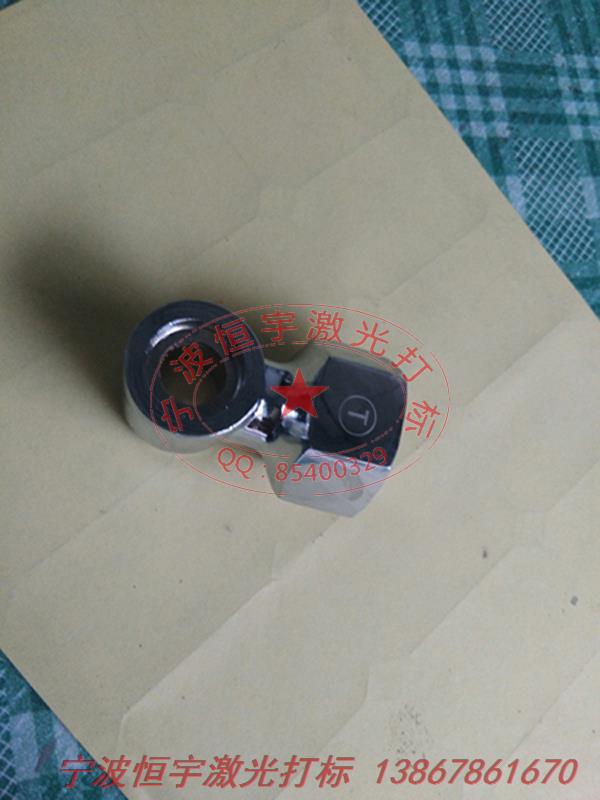 五金產品激光打標