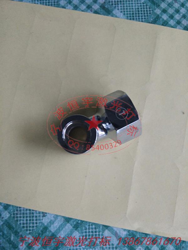 五金產品laser刻字