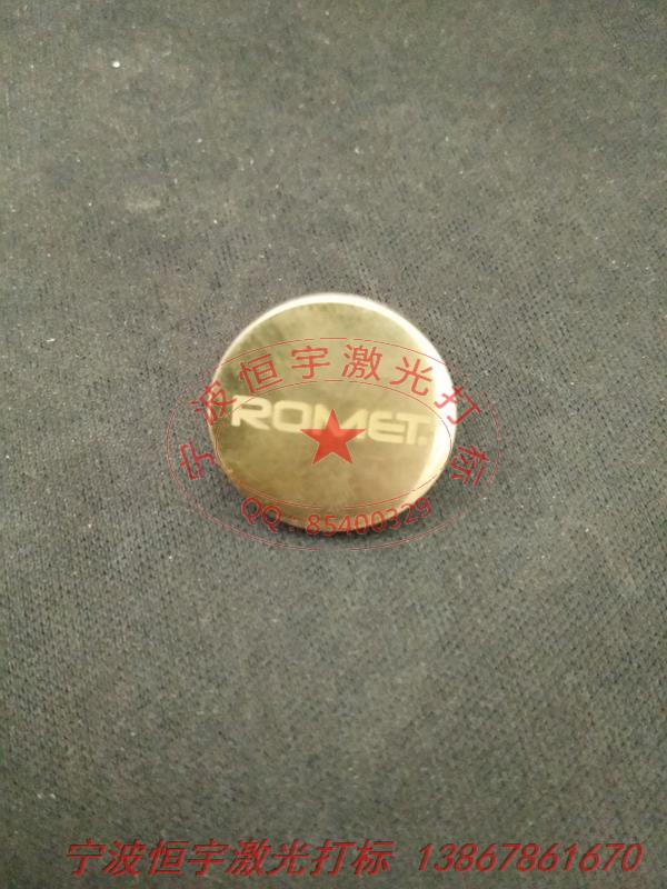 五金產(chǎn)品鐳雕