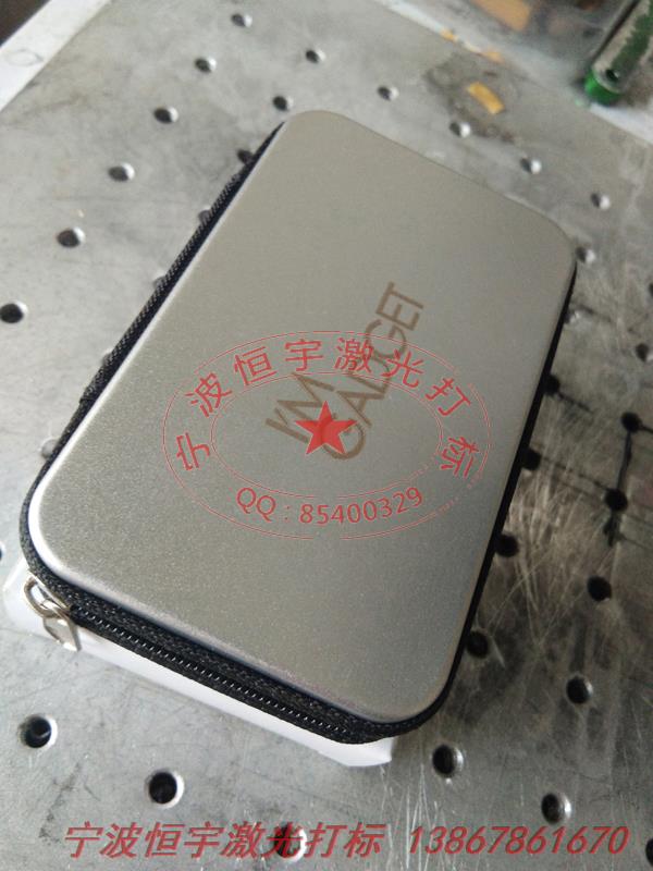 五金產品激光打標