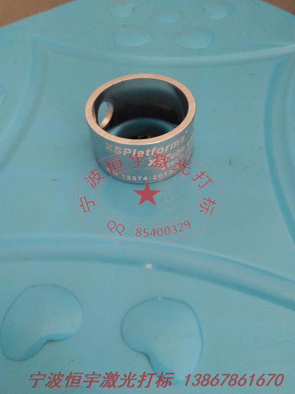 五金產品鐳射加工