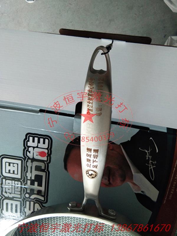 五金產品激光加工