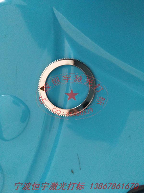 五金產品激光刻字