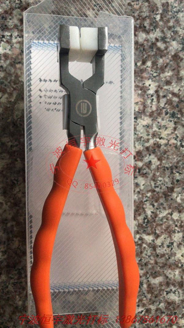 五金產品laser刻字