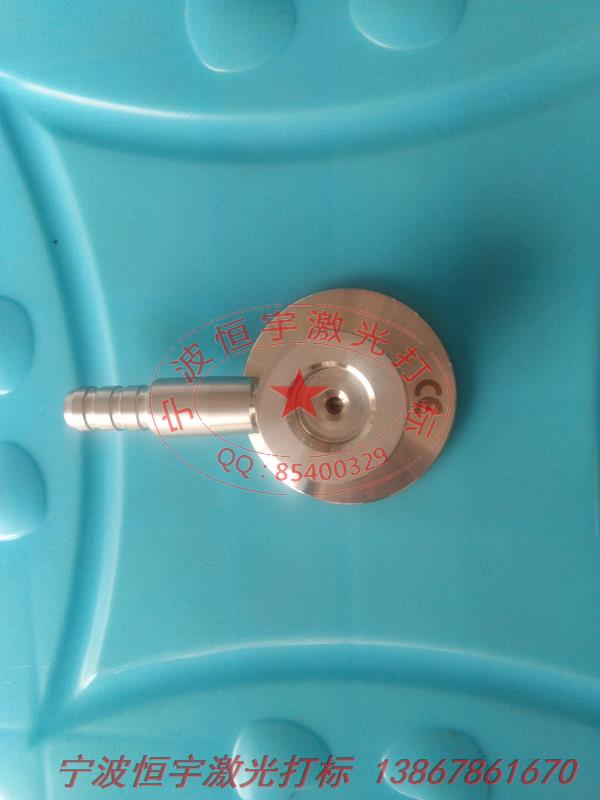 五金產品激光加工