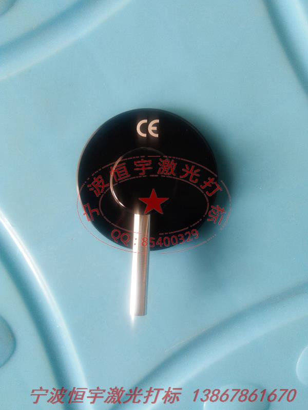 五金產品激光加工