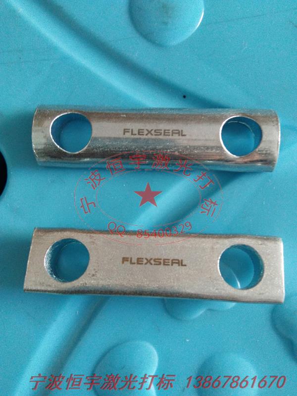 五金產品激光加工