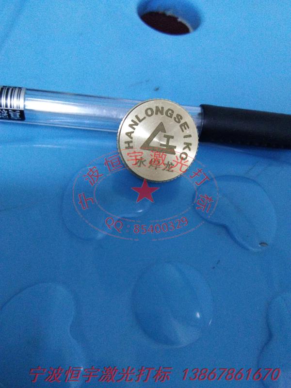 五金產(chǎn)品鐳射打標