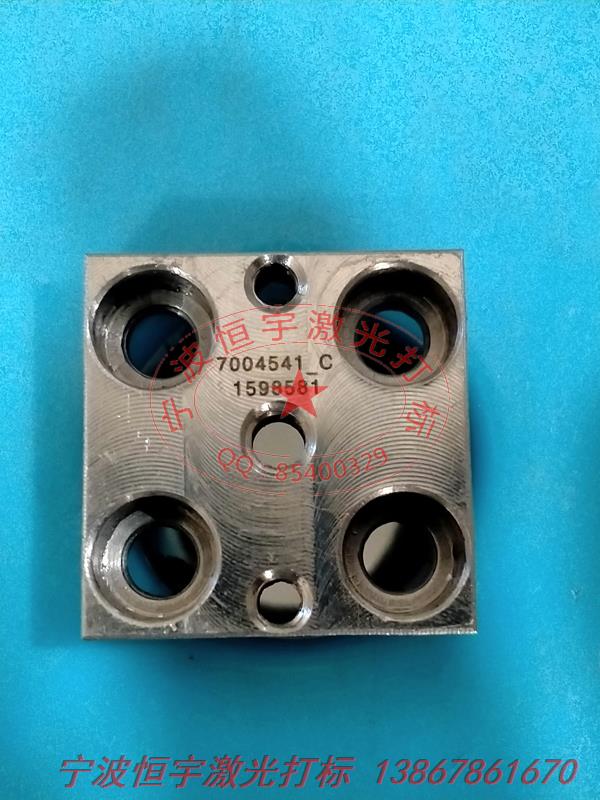 五金產(chǎn)品鐳射加工