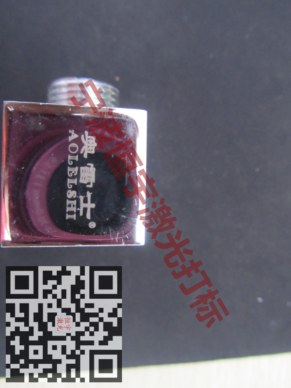 五金產品鐳射打標