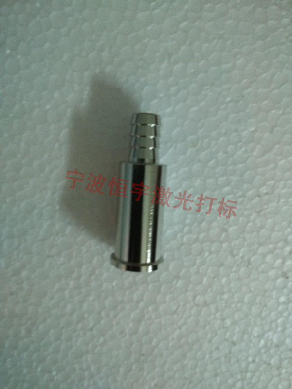 五金產(chǎn)品鐳射刻字