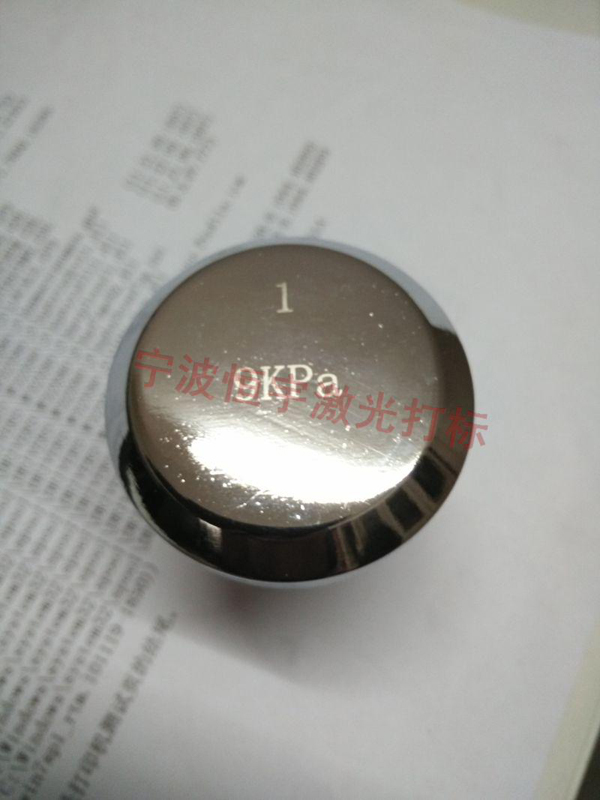 五金產(chǎn)品鐳射雕刻