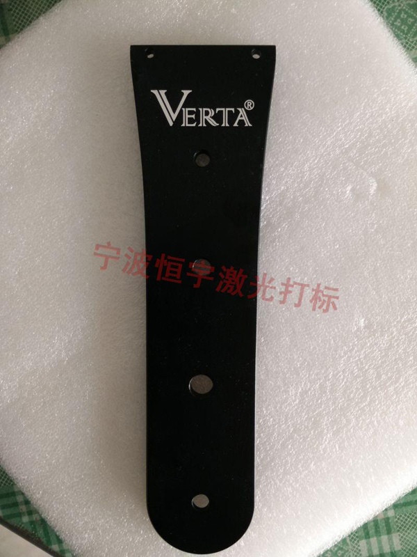 五金產(chǎn)品激光雕刻