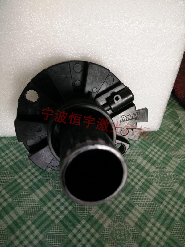 五金產(chǎn)品鐳射加工